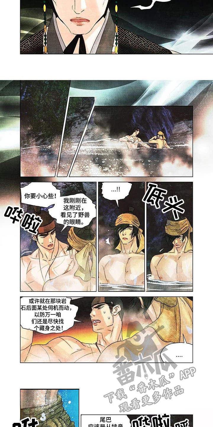 贾浅浅第一百个夜晚完整版漫画,第16章：昏倒3图