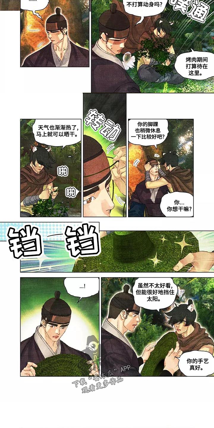 第一百个夜晚图片漫画,第47章：草帽3图