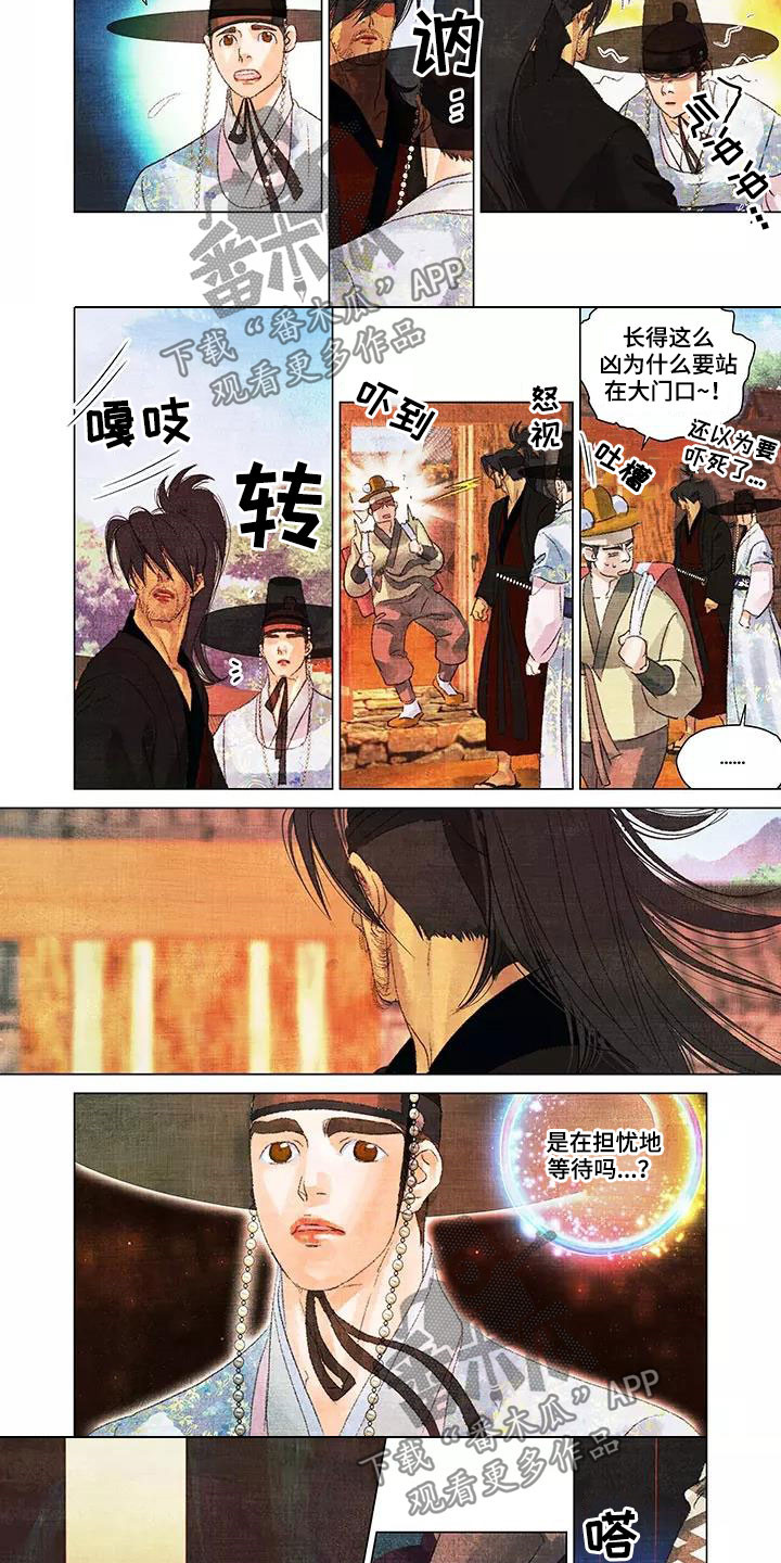第一百个新娘贾静雯漫画,第33章：逃亡3图