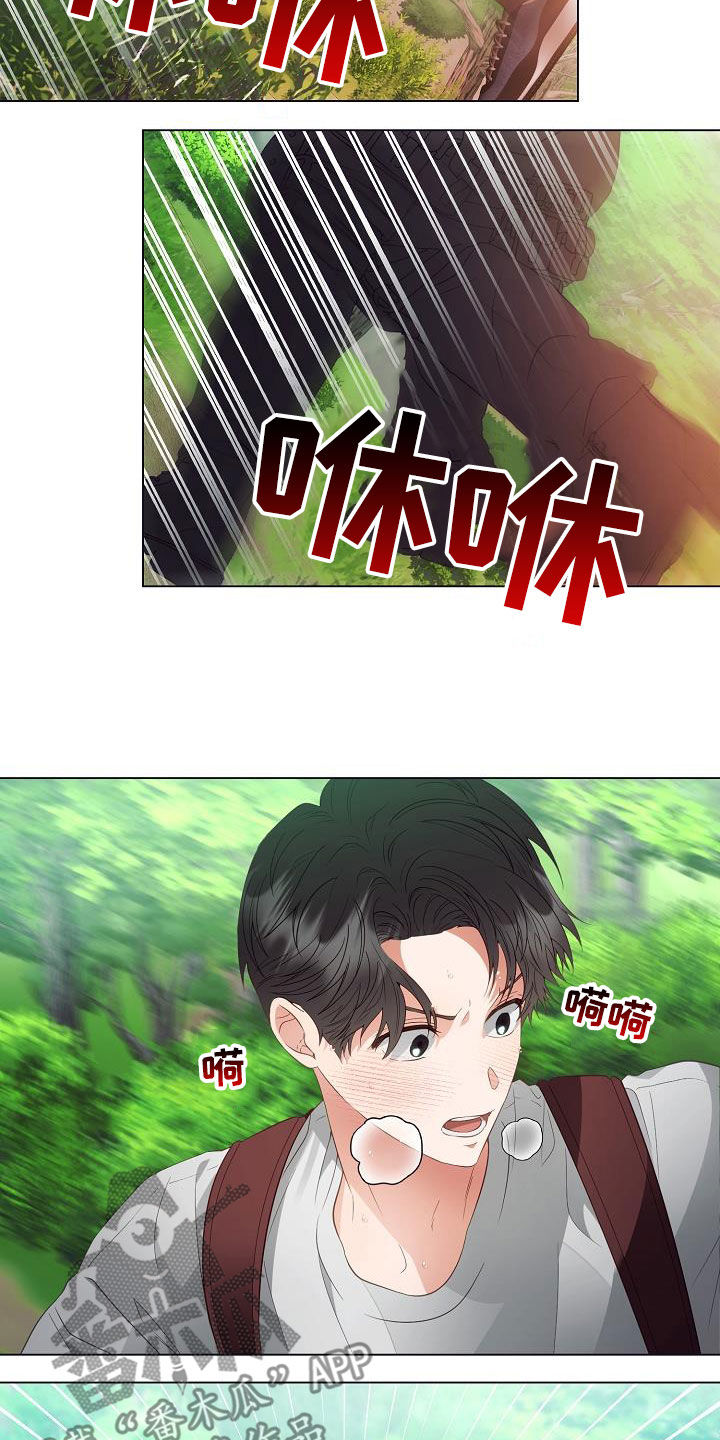 完美契合双性漫画,第50章：逃脱2图