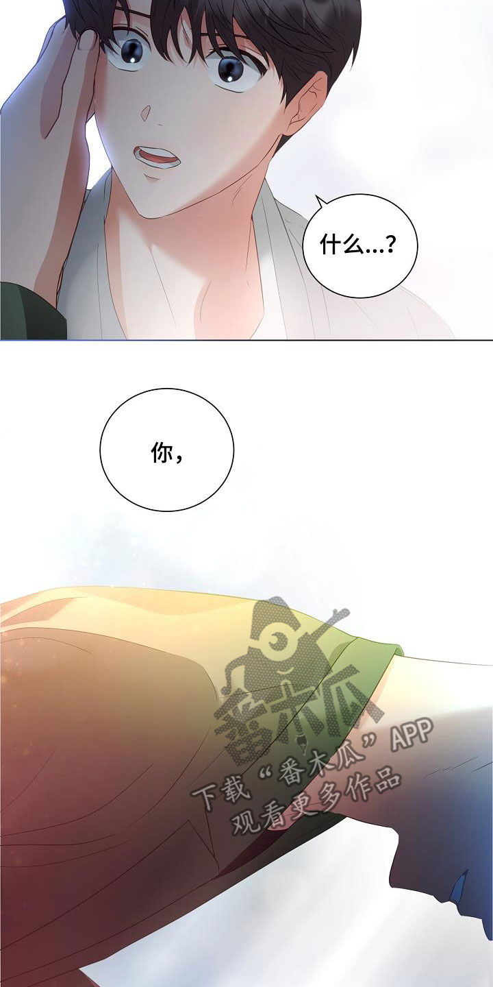 完美契合双性漫画,第52章：改头换面4图
