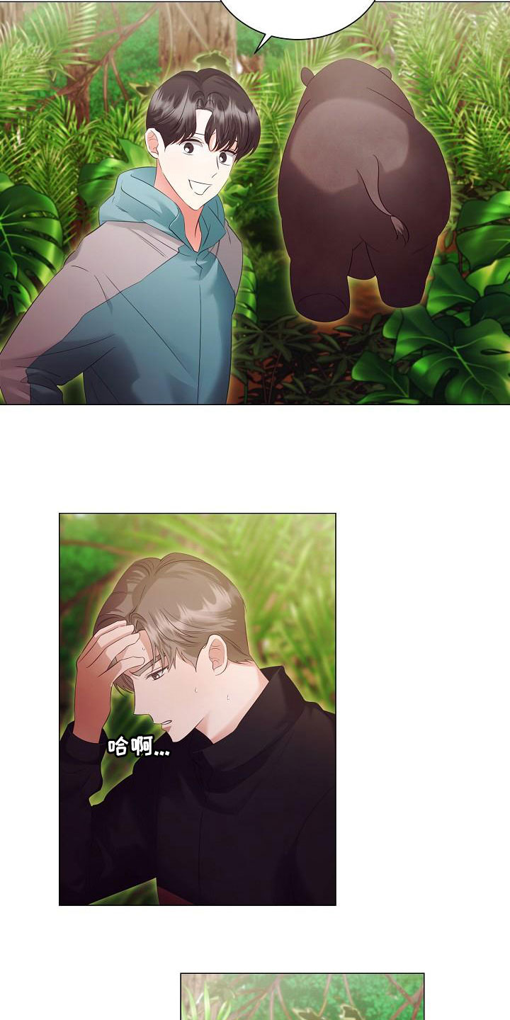 完美契合双性漫画,第84章：突发状况5图