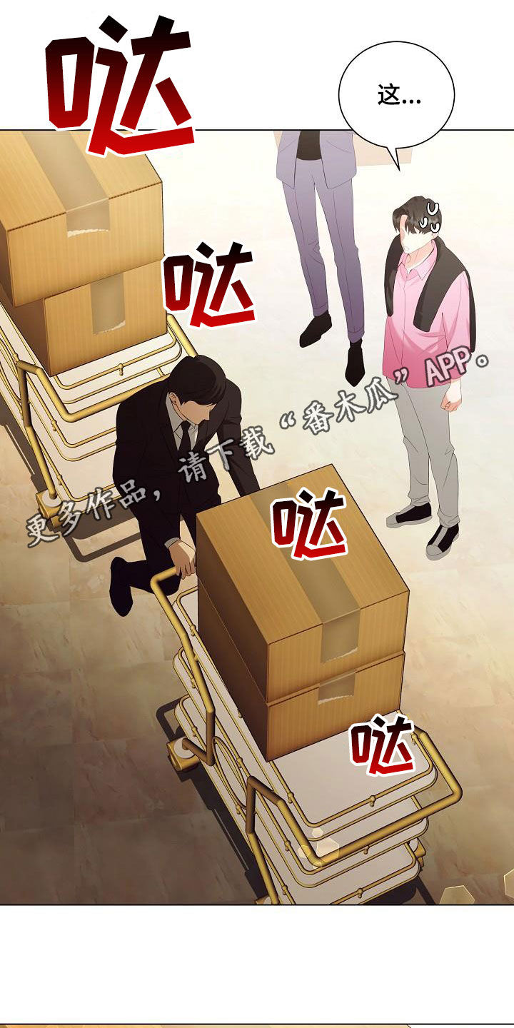 完美契合免费在线阅读漫画,第66章：享受1图
