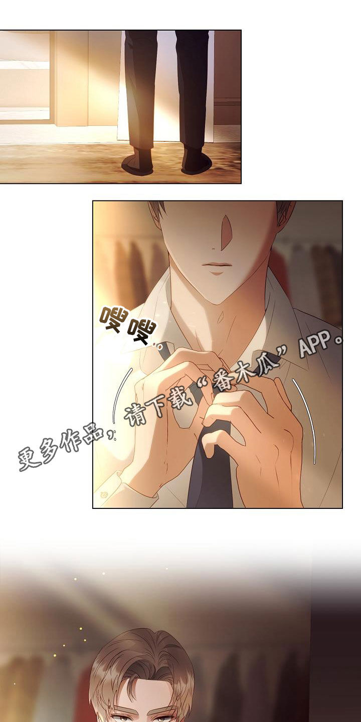 完美契合双性漫画,第48章：再坚持一下1图