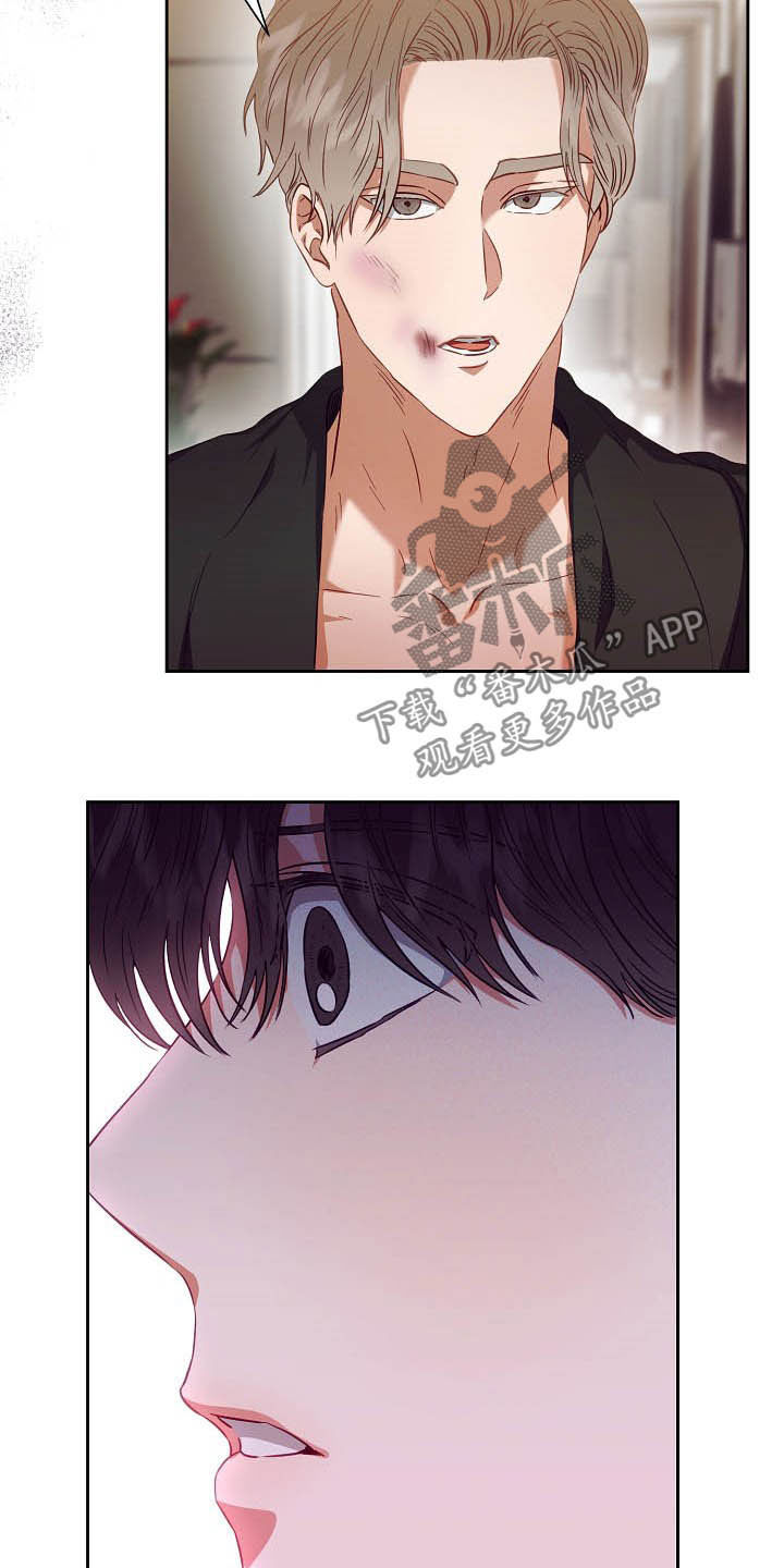 完美契合的文案漫画,第23章：推迟5图