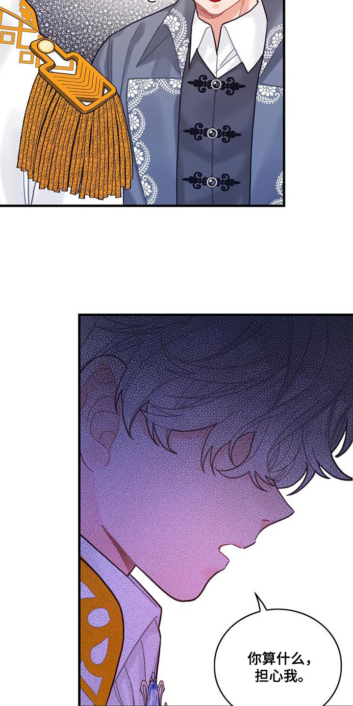 异界攻略漫画完整版在哪看漫画,第55章：反正不是谎话3图