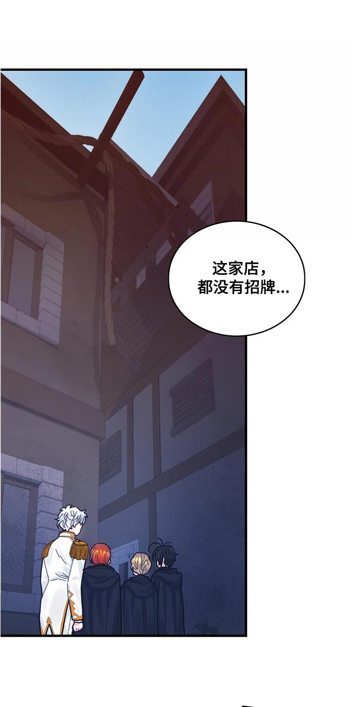 异界攻略漫画完整版在哪看漫画,第73章：事件区域1图