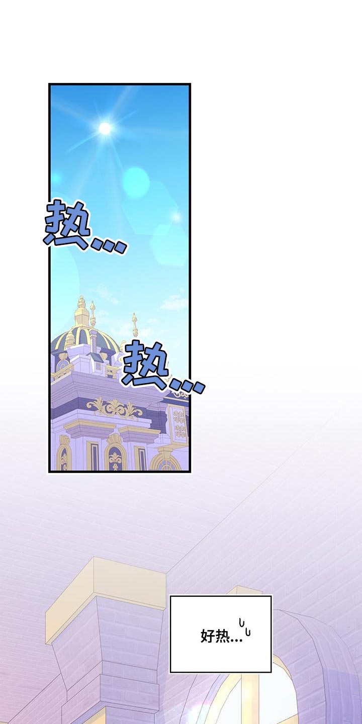 异界攻略系统漫画免费阅读无弹窗漫画,第65章：武斗会1图