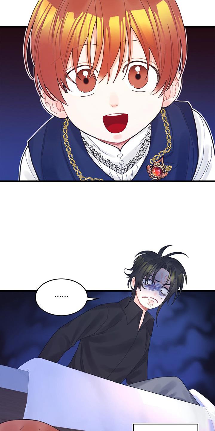 异界攻略漫画完整版在哪看漫画,第45章：没礼貌的家伙3图