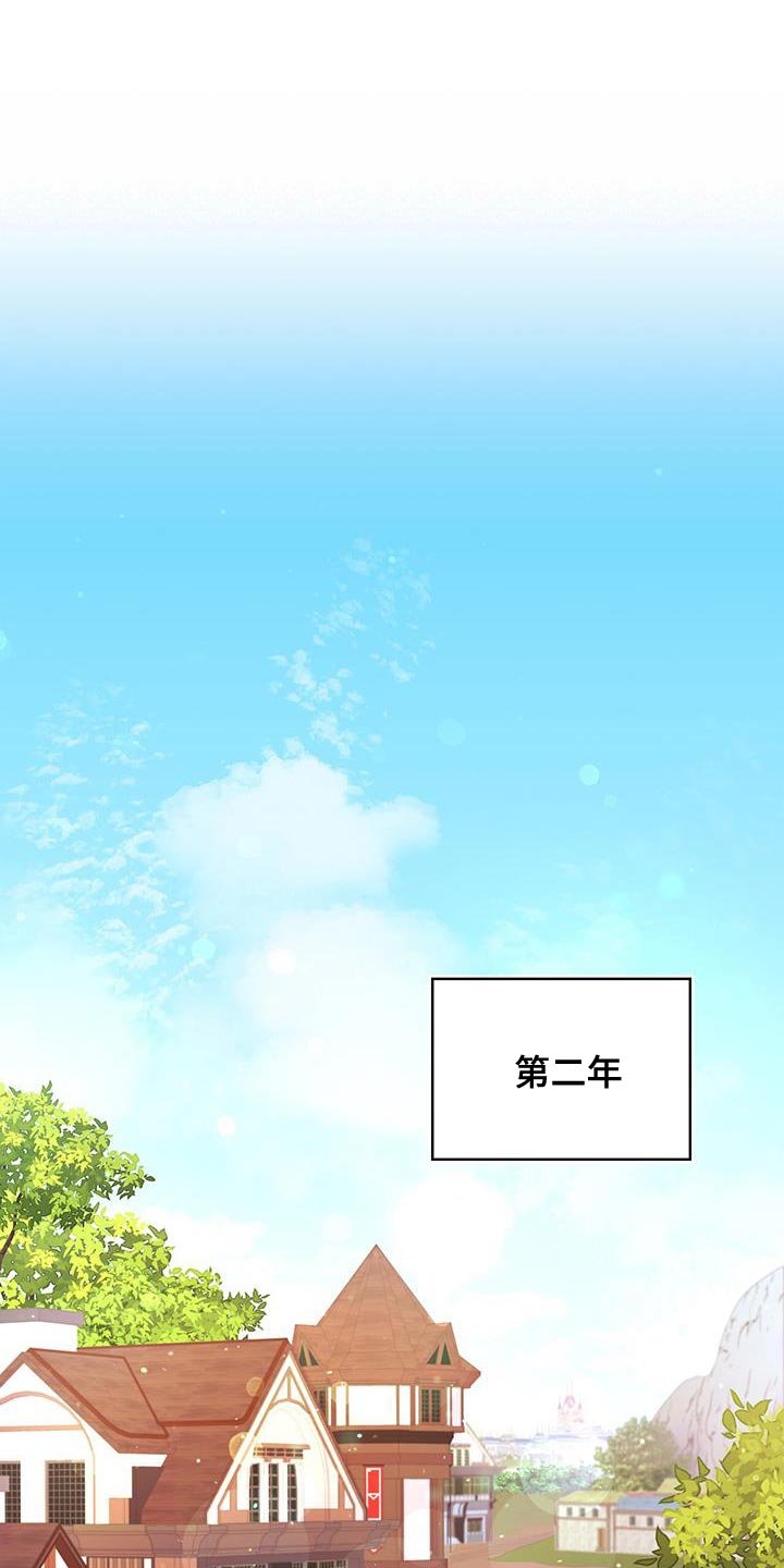 异界攻略漫画完整版在哪看漫画,第44章：舍友1图