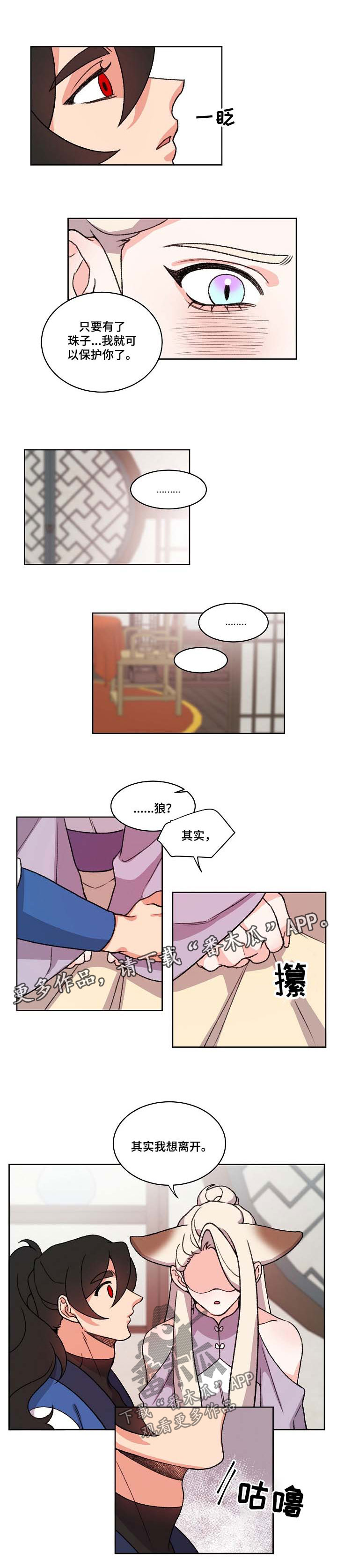 第66章：曾经4