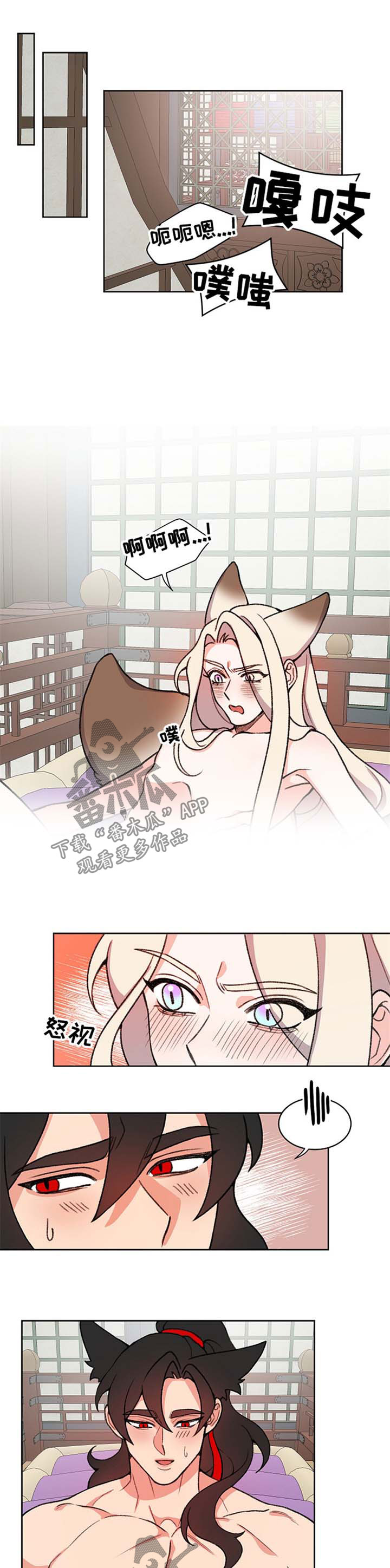 第63章：失去了平常心0