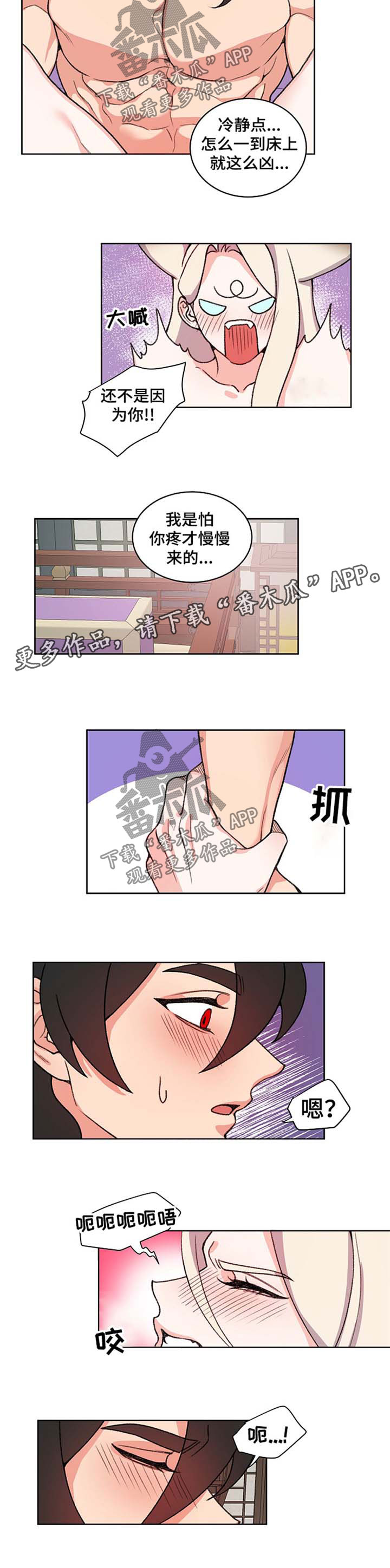 第63章：失去了平常心1