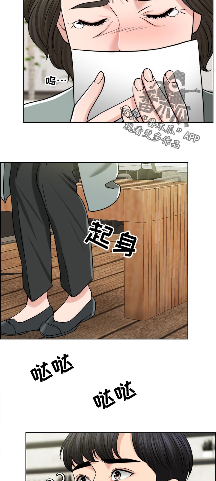 限时婚姻by李不癫全文免费阅读漫画,第93章：询问3图