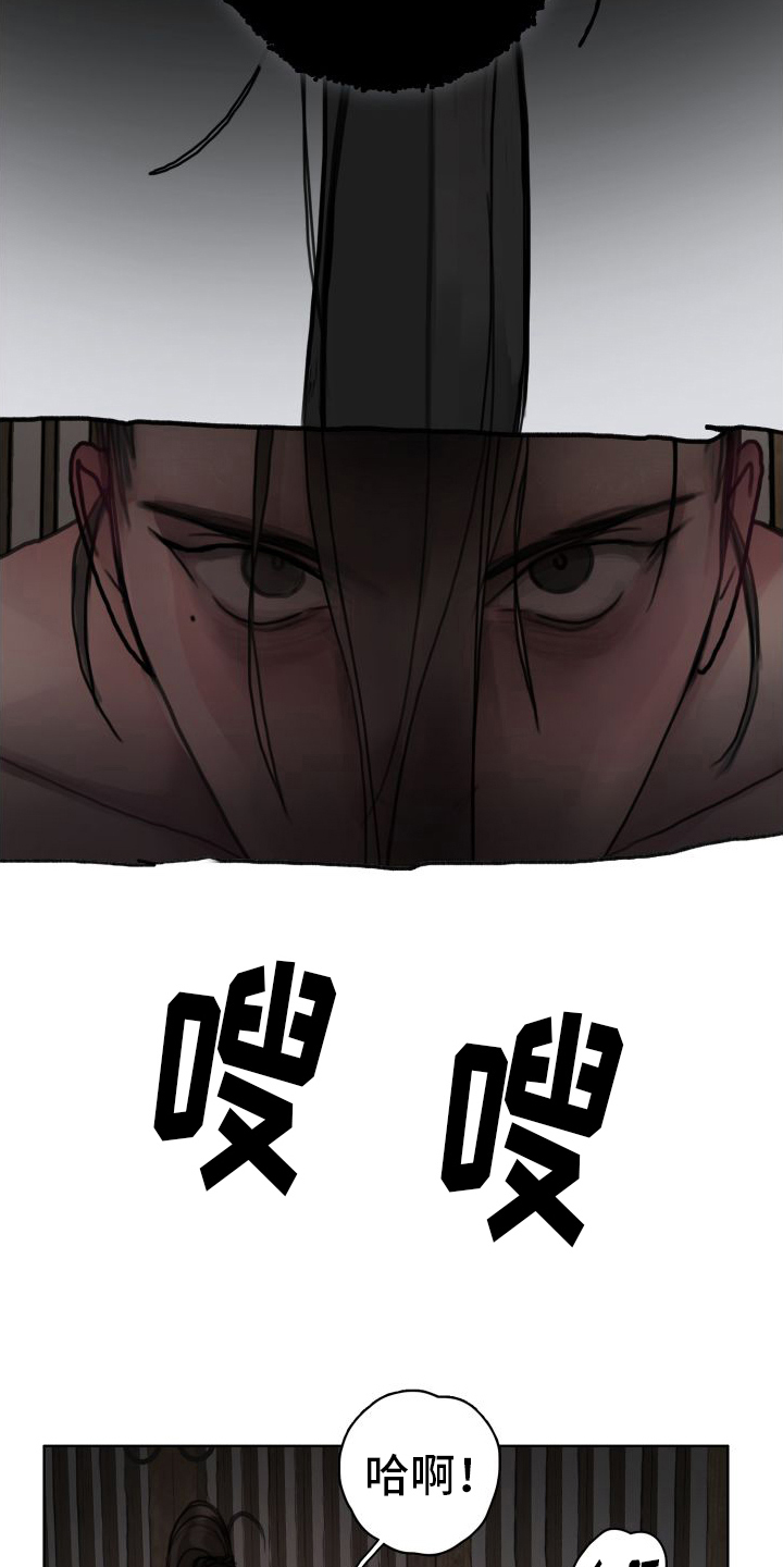 第14章：决心3