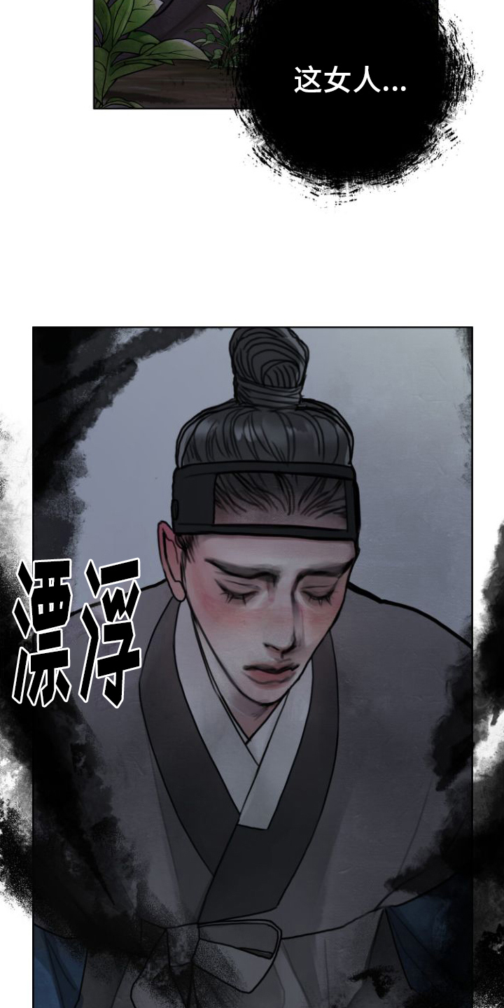 第3章：出手4
