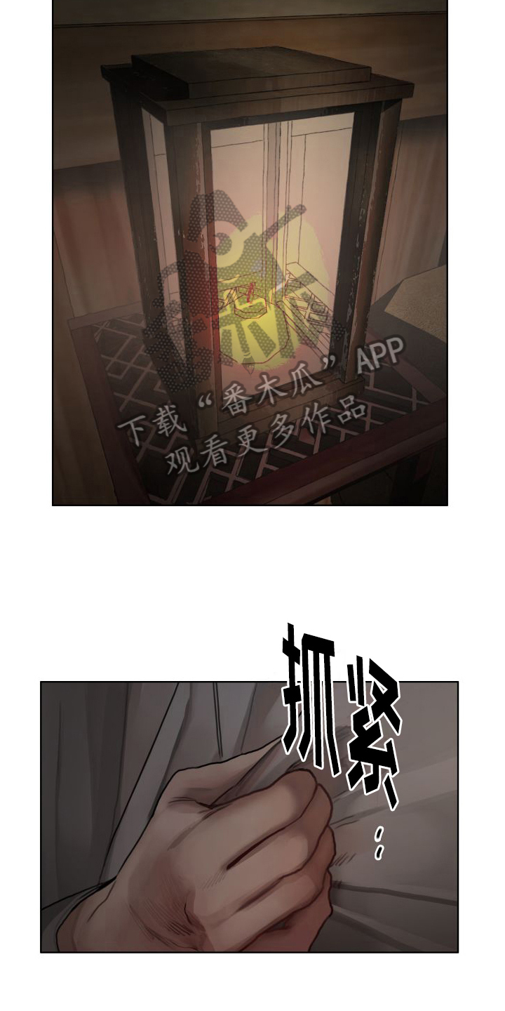 第20章：你是我的4