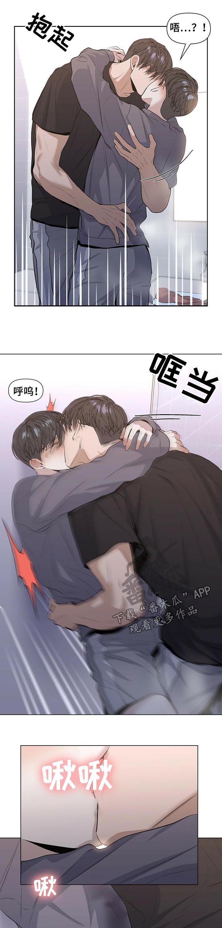 第34章：你说得对4