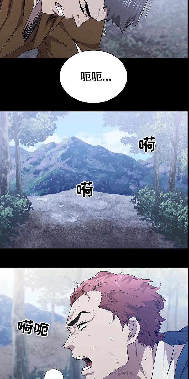 脱身之道亚裔女演员漫画,第45章：开枪2图