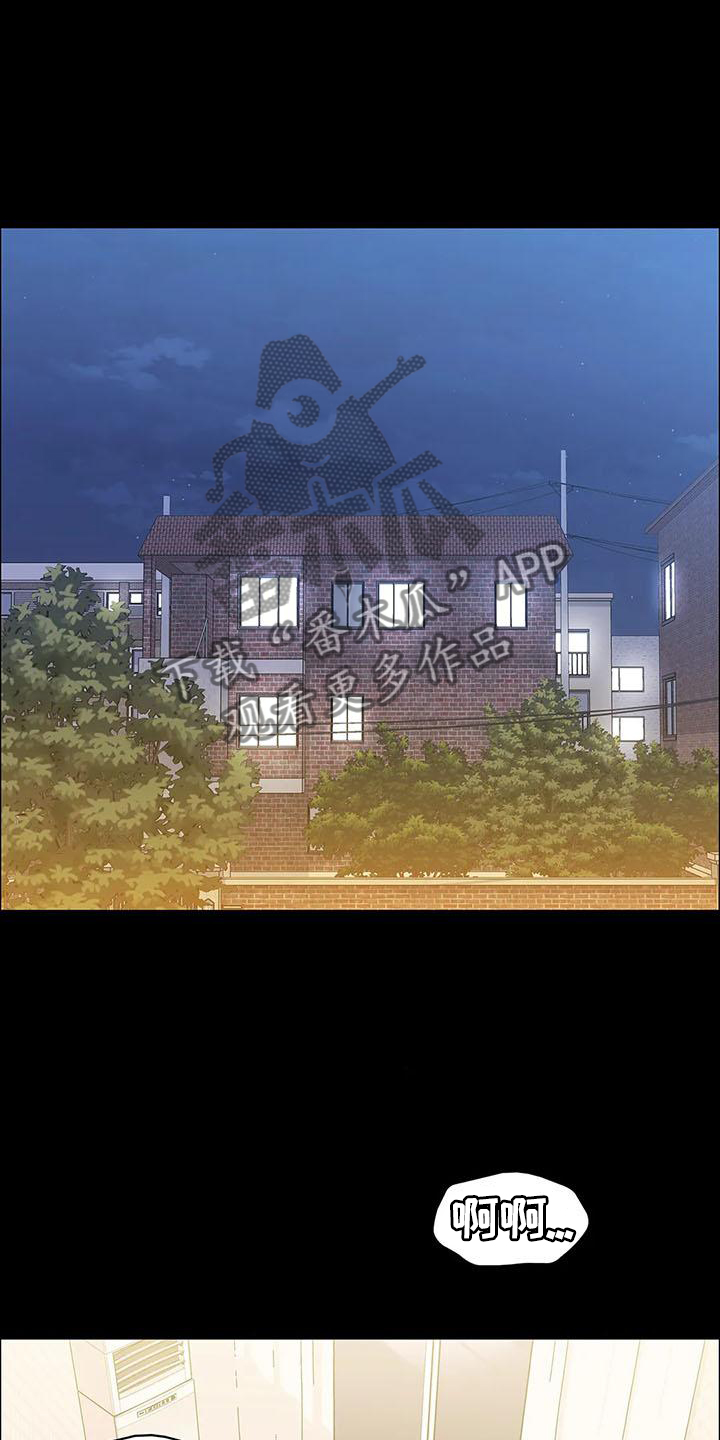 脱身之道亚裔女演员漫画,第81章：上门2图