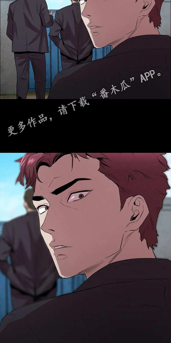 韩立脱身之法漫画,第9章：晴天霹雳4图