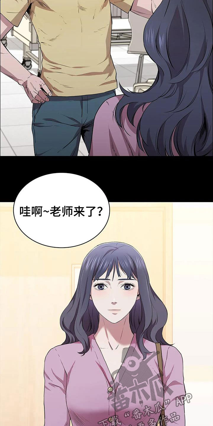 脱身之法韩漫免费漫画网大全漫画,第40章：答复5图
