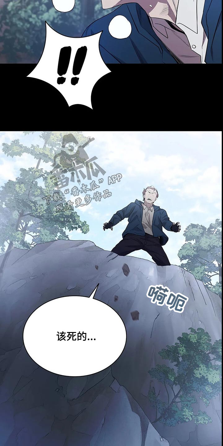 脱身之道亚裔女演员漫画,第45章：开枪3图