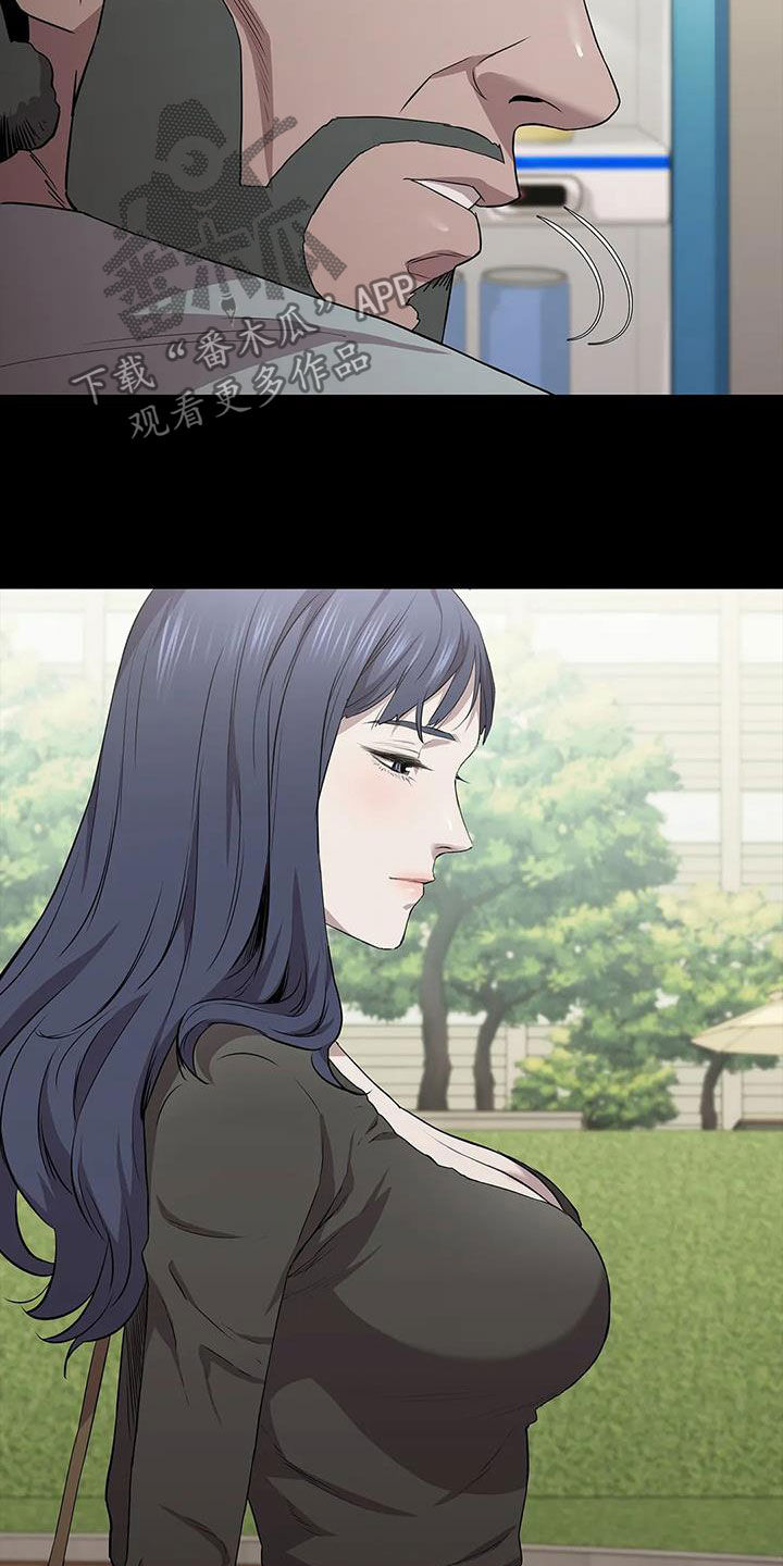 韩立脱身之法漫画,第41章：狩猎大会3图