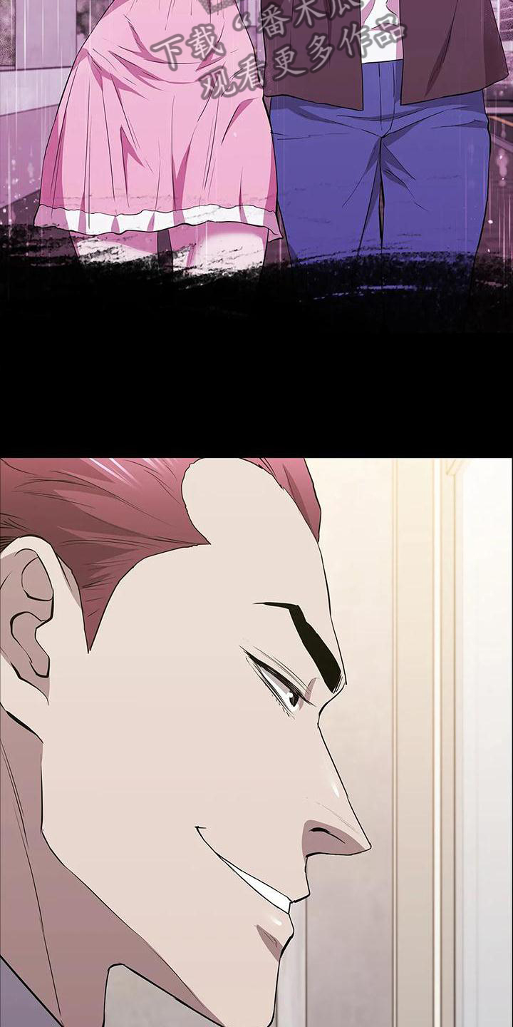 脱身主角到底是谁漫画,第85章：思索5图