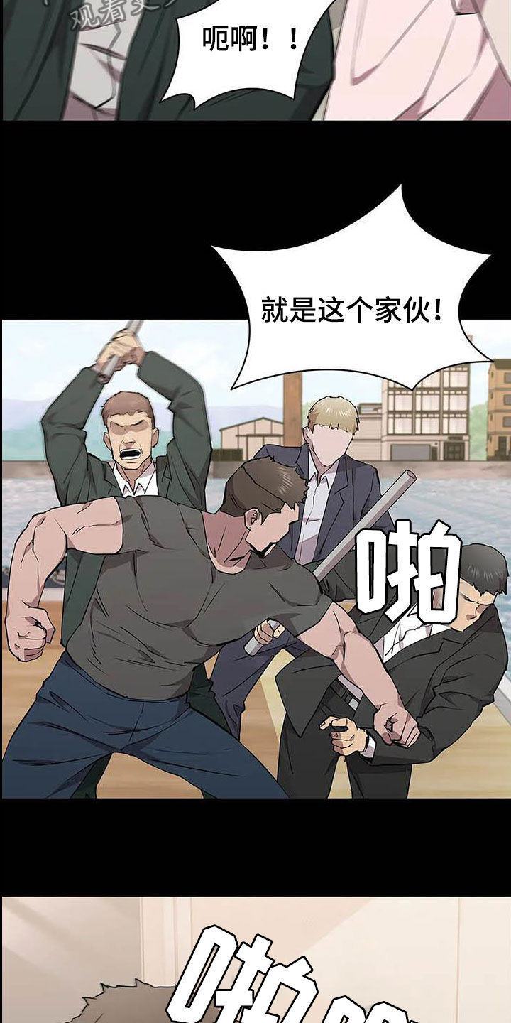 脱身法漫画,第69章：继续查3图