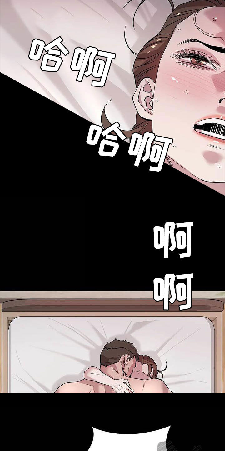 脱身之法在线漫画,第68章：袭击5图