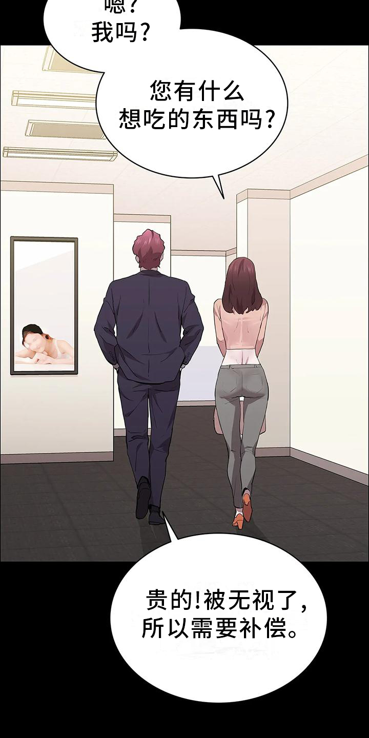 脱身之法在线漫画,第74章：宣言4图