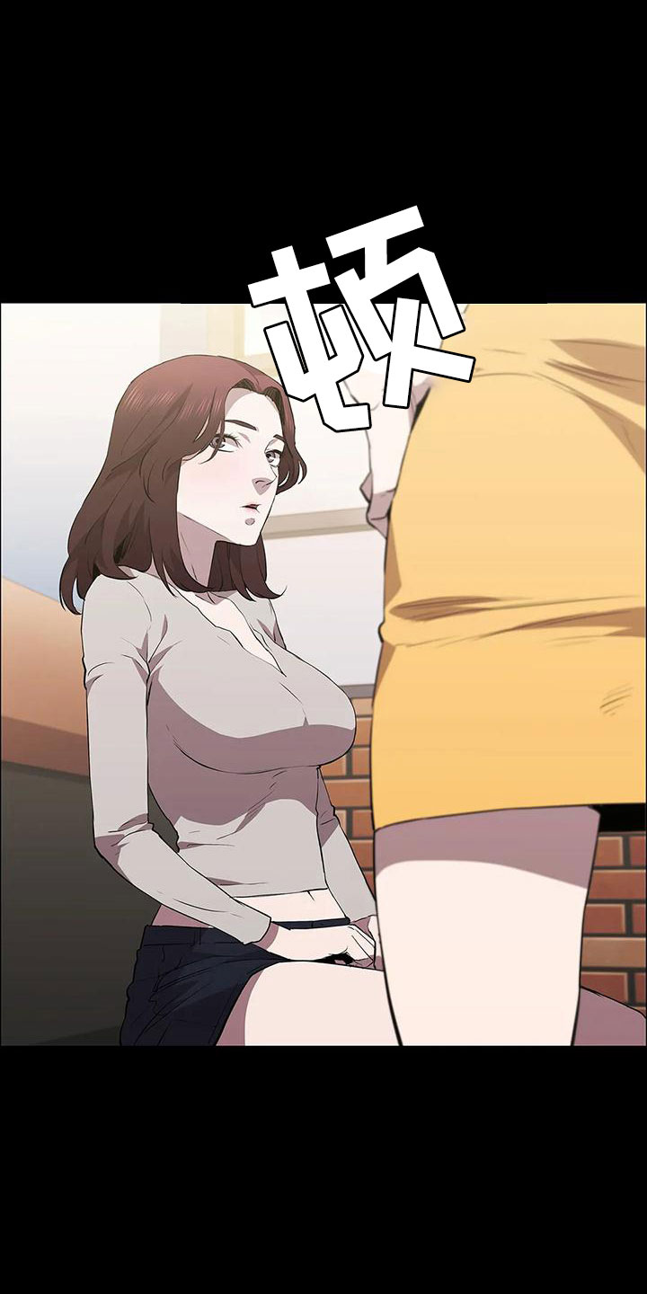 脱身主角到底是谁漫画,第100章：耍大牌3图
