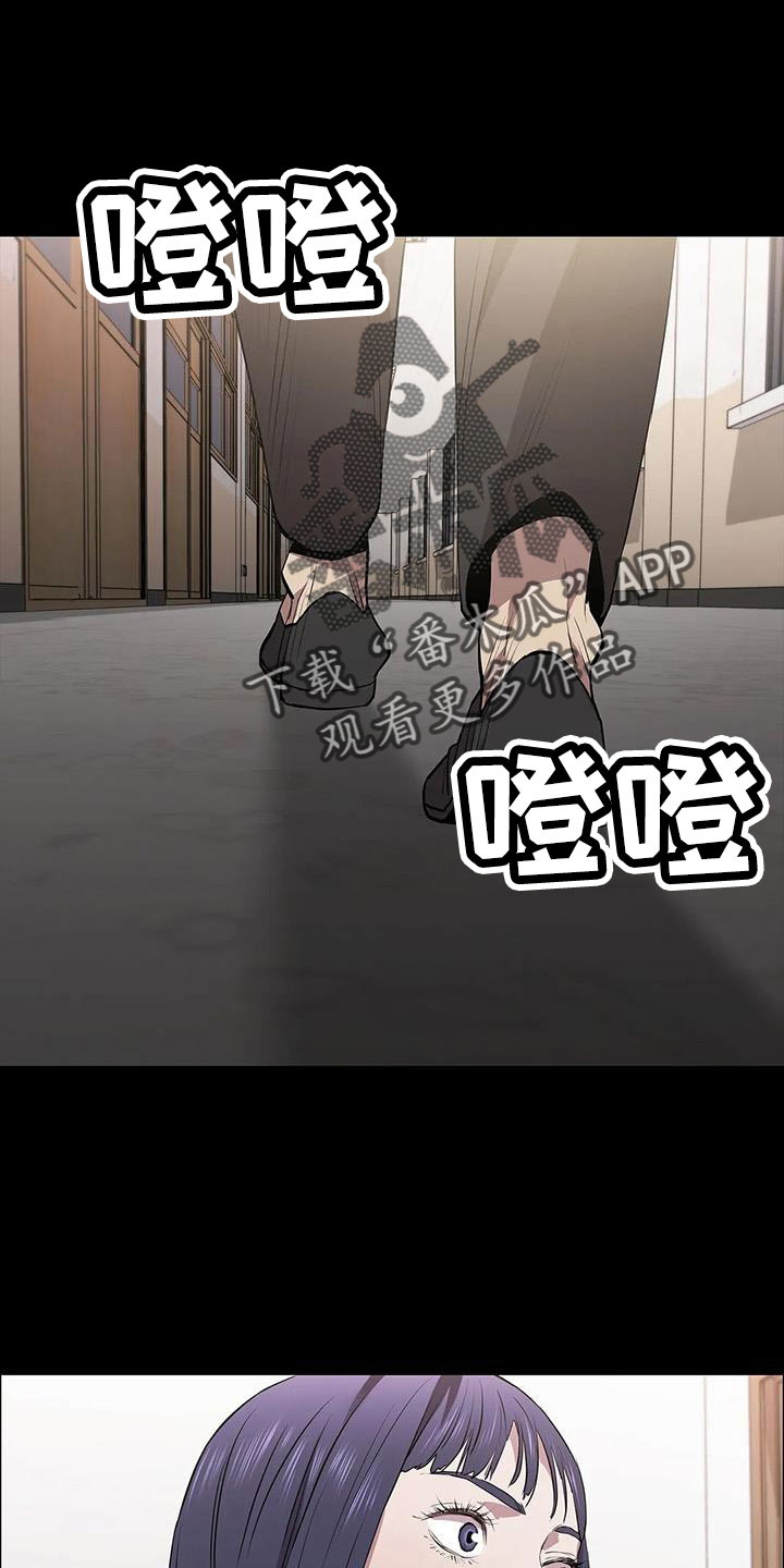 脱身的男主和女主在一起秀恩爱漫画,第130章：抓住她1图