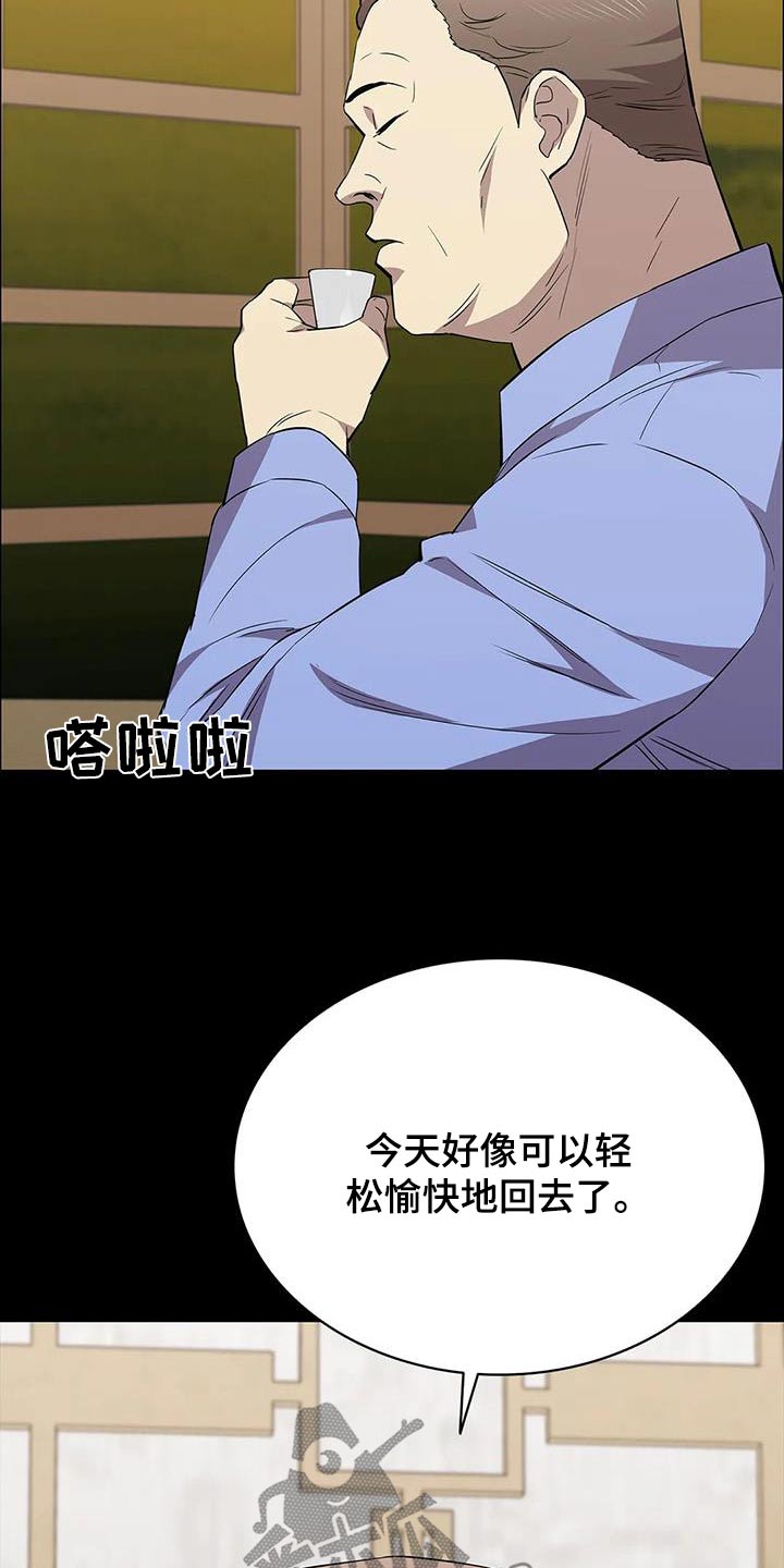 脱身剧情介绍漫画,第146章：是谁做的4图