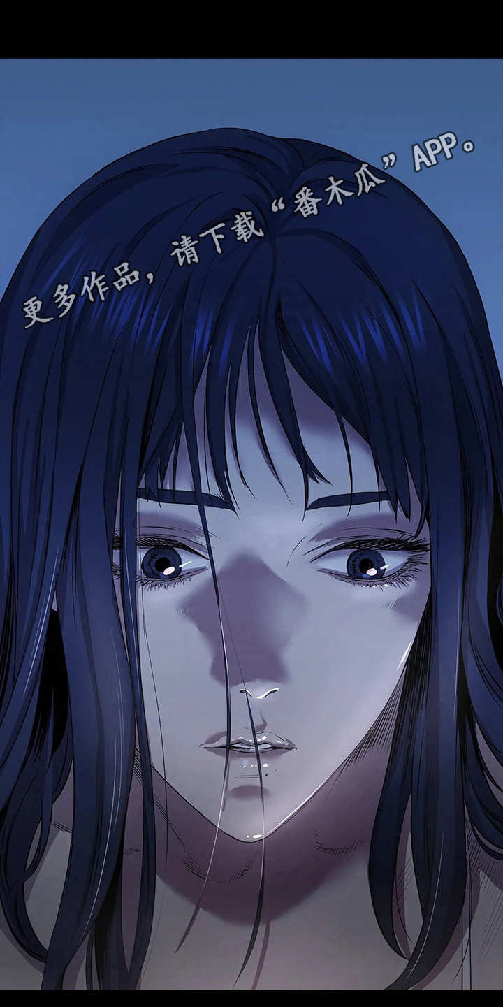 脱身妙招漫画,第11章：无人机5图