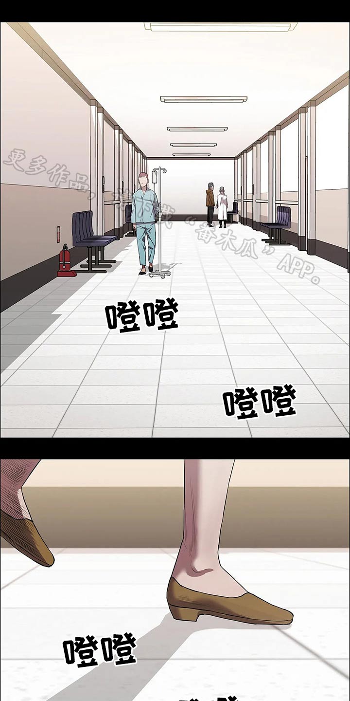 脱身法漫画,第47章：险些丧命1图