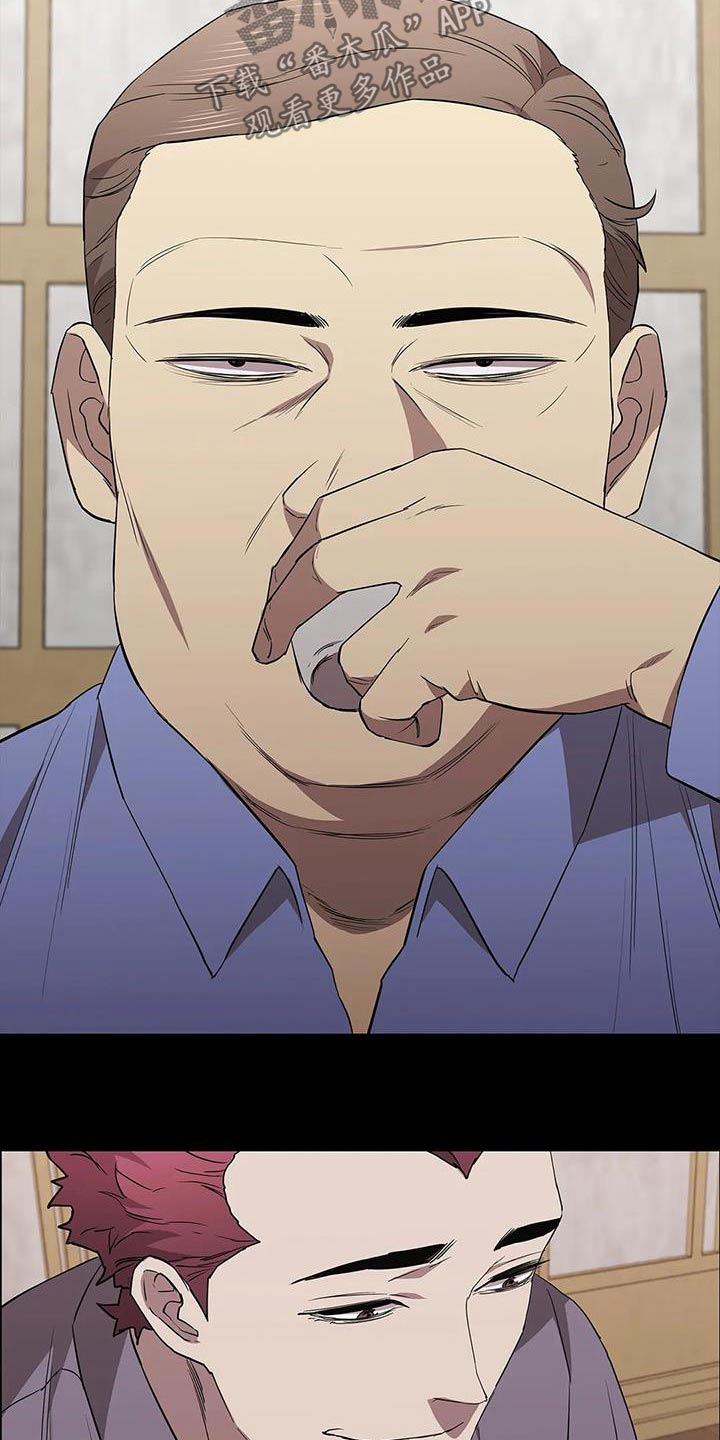 脱身剧情介绍漫画,第146章：是谁做的5图