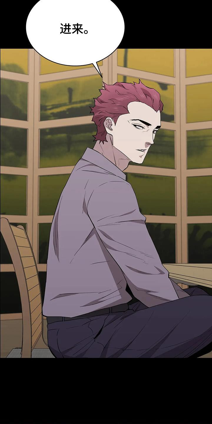 脱身剧情介绍漫画,第146章：是谁做的2图