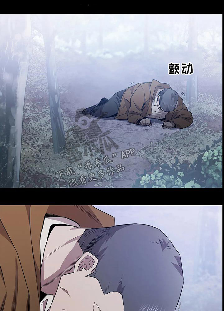 脱身之道亚裔女演员漫画,第45章：开枪1图