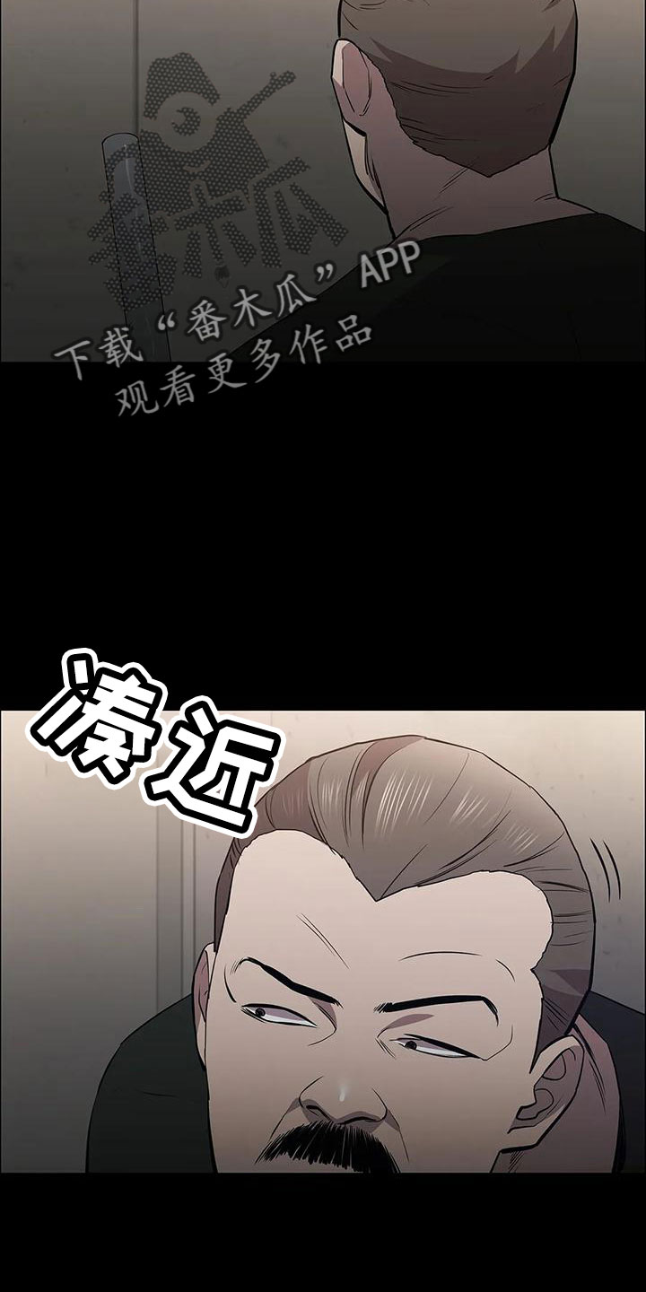韩立脱身之法漫画,第105章：怪物2图