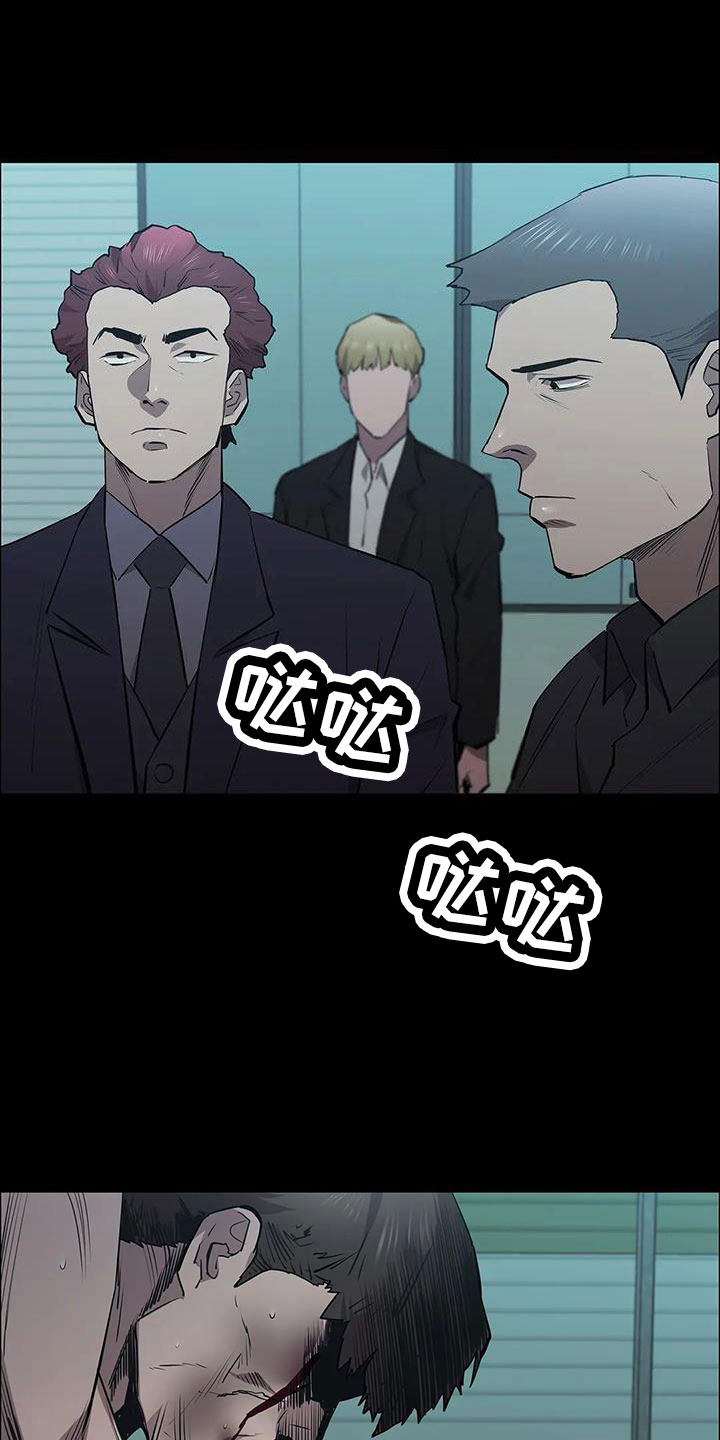 脱身法教学漫画,第127章：得救人1图