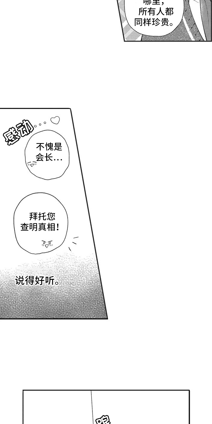 第10章：千钧一发1