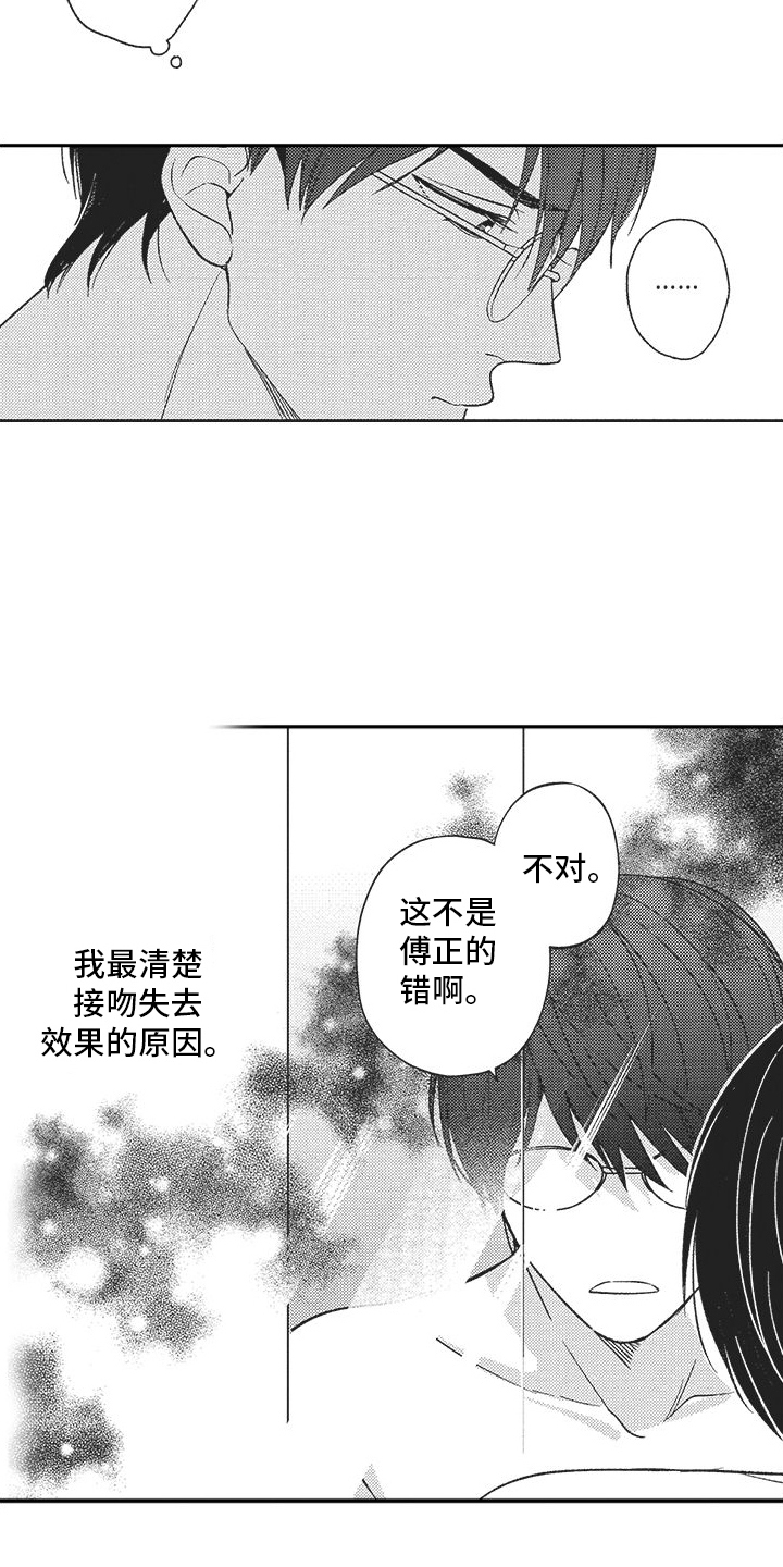 第12章：打招呼1
