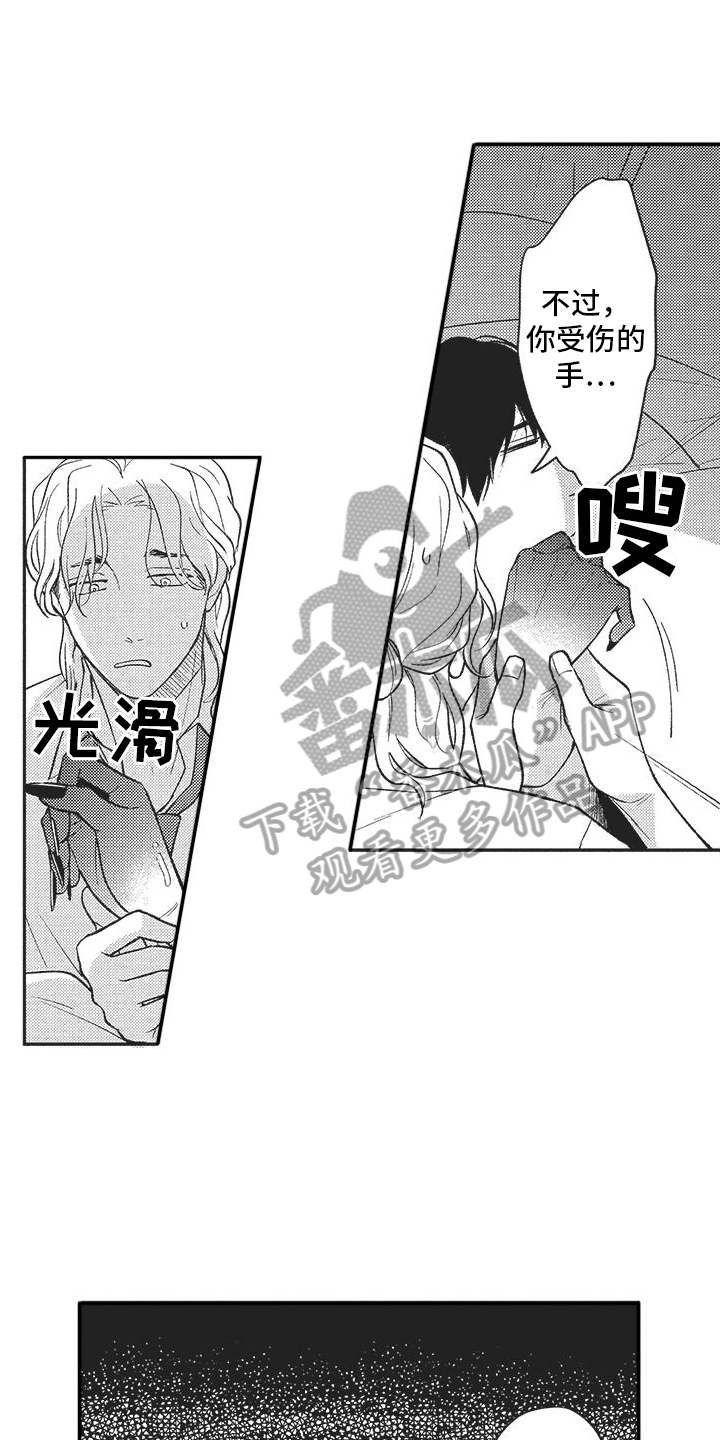 第8章：不是好人0
