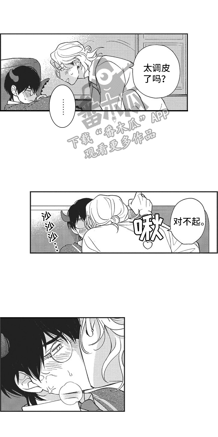 第15章：喜欢0