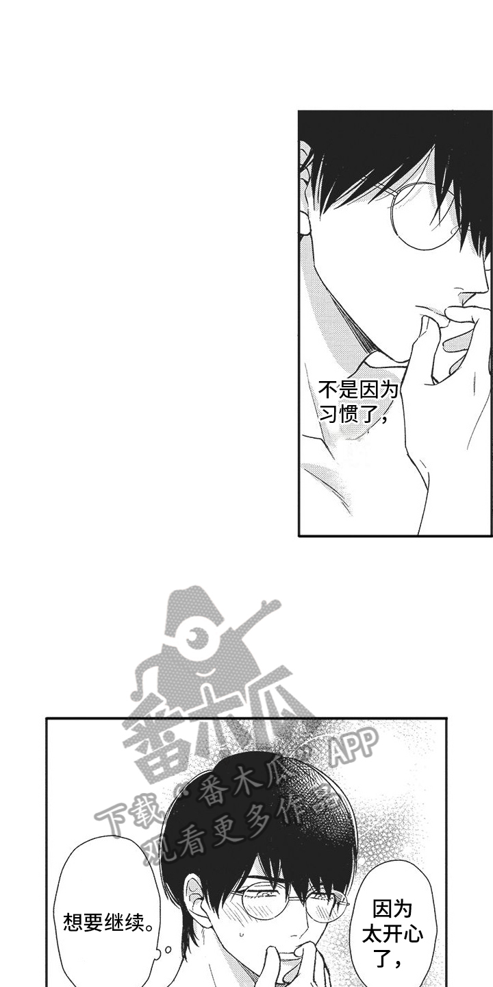 第12章：打招呼2