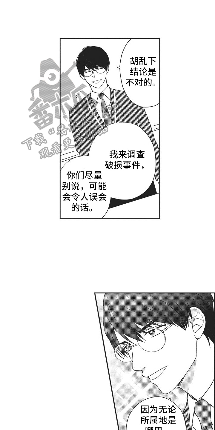 第10章：千钧一发0