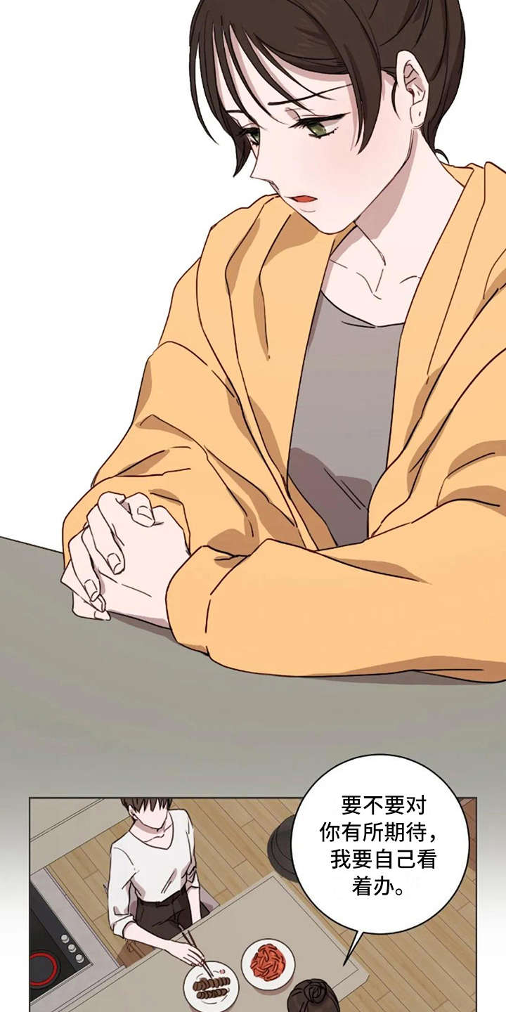 三色绘恋手机官网漫画,第26章：伤心事3图