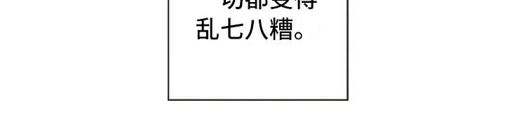 三色绘恋是哪个国家的漫画,第10章：乱七八糟4图